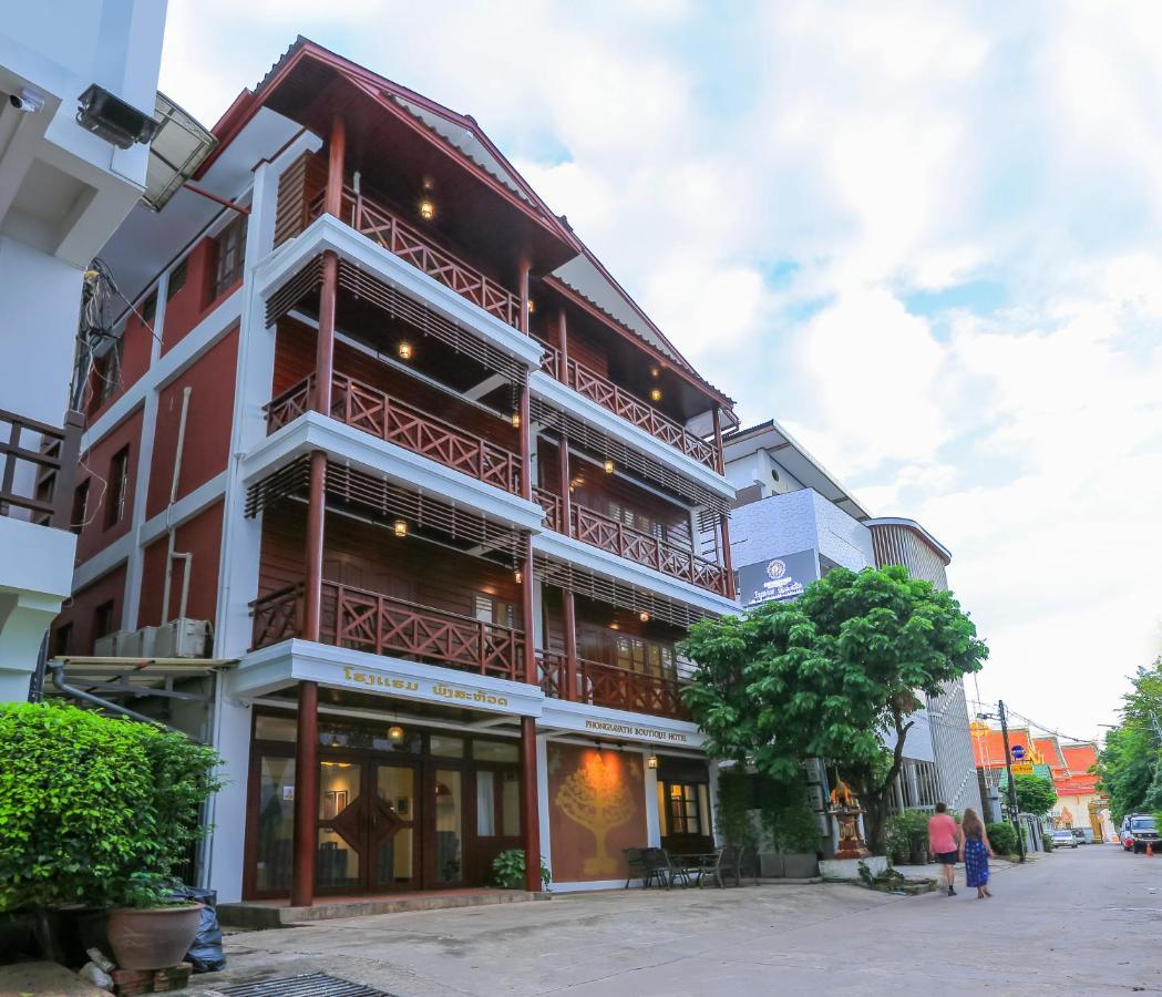 ויינטיאן Phongsavath Boutique Hotel מראה חיצוני תמונה